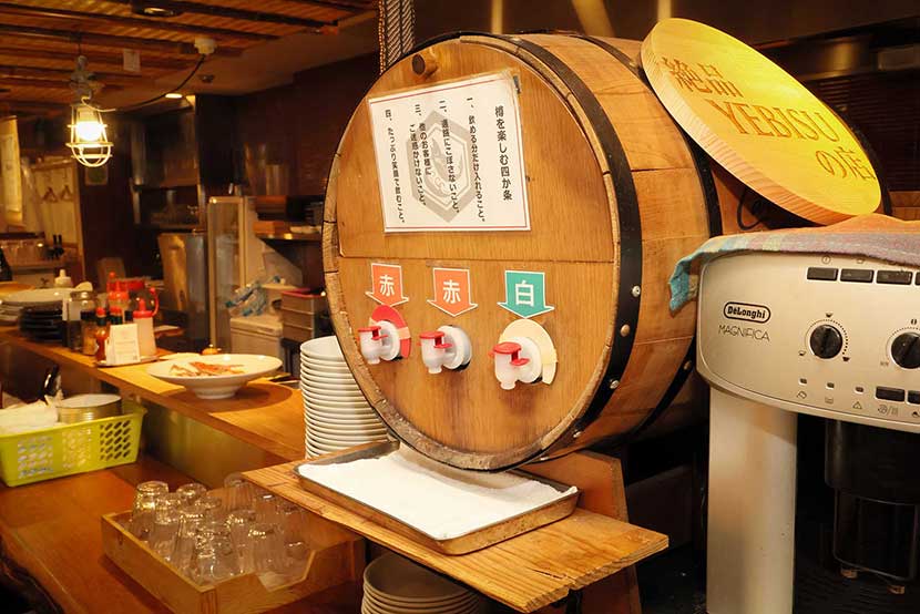 サーモン料理専門店 鮭バル