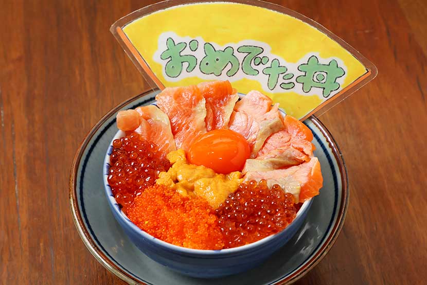 サーモン料理専門店 鮭バル